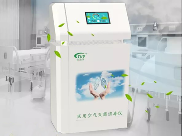 醫(yī)用空氣滅菌消毒儀，助力全球戰(zhàn)“疫”！